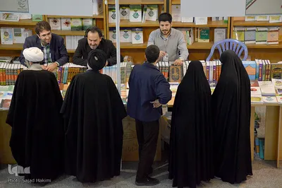 پنجمین نمایشگاه بین المللی کتاب دین در قم 
