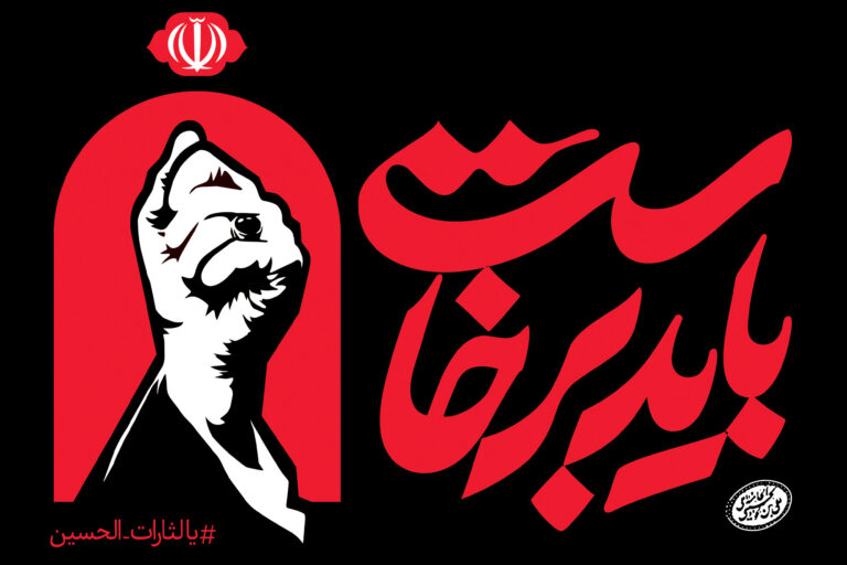 مراسم بدرقه رهبری، تجلی اقتدار و وفاداری ملت مجاهد