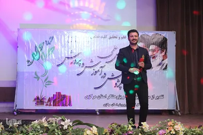 همایش استانی تجلیل از پژوهشگران - اراک/عکاس:زهرا بهرامی