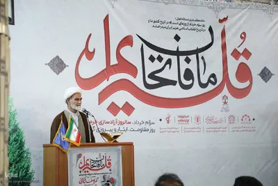 گرامیداشت سالروز آزادسازی خرمشهر در خوی