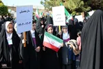 حضور اراکی‌ها در راهپیمایی 13 آبان