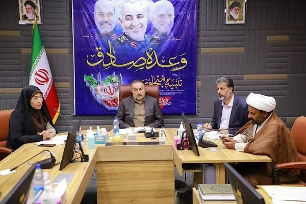 تحکیم بنیان خانواده نیازمند عزم جدی مردم و مسئولان است