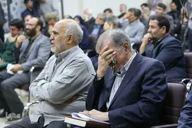 آیین رونمایی از کتاب «اربعین مرثیه»