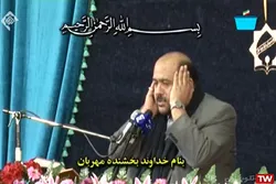 Recitation of Quran by Iranian Qari Karim Mansouri