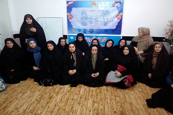 برگزاری طرح تحکیم بنیان خانواده در گلستان