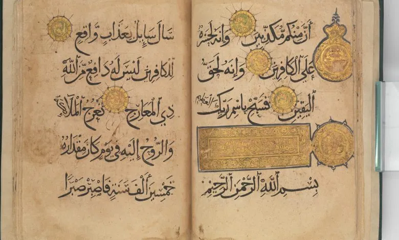 المغرب: مناقشة أول رسالة ماجستير بالإنجليزية حول المخطوطات القرآنية القديمة