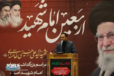 مراسم بزرگداشت چهلم خاکسپاری رهبر شهید انقلاب در اصفهان