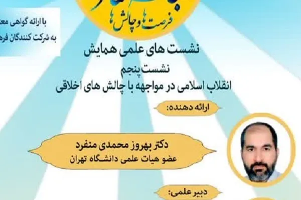 کمک اقتصادی نظام به مستضعفان عالم از انفال است، نه اموال مردم