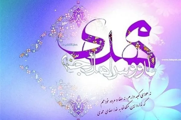 آئین اختتامیه کارگاه‌های مهدویت و نهج‌البلاغه یگان‌های ارتش در نداجا