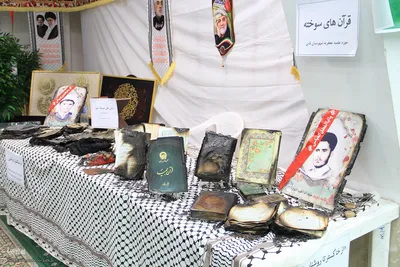 هفدهمین نمایشگاه قرآن کریم خراسان جنوبی