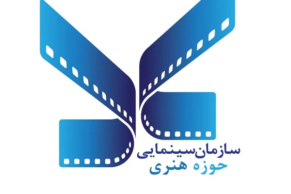 بازسازی و بهره برداری بیش از 100 سالن سینما توسط حوزه هنری