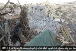 20 Women, A Child Killed in Latest Saudi Massacre in Yemen
