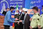 مراسم اختتامیه سومین رویداد تولید محتوا بسیج مرحله استانی در شیراز‎‎
