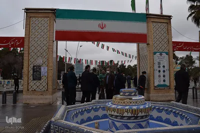 بزرگداشت دهه فجر در اصفهان
