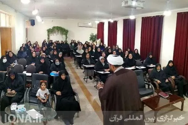 آیین اختتامیه طرح آموزشی «معلم متدبر در قرآن» در بوشهر + عکس