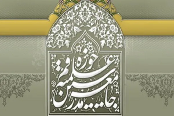 دفاع از ولایت و آرمان‌های انقلاب ویژگی برجسته آیت‌الله ممدوحی بود