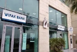 Wifak Bank de Tunisie lève 16, 2 millions de dollars