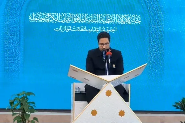 İmam Rza (ə) hərəminin qarisi: 