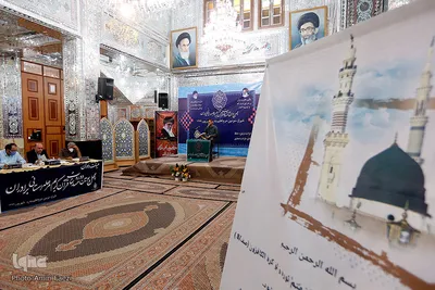 چهل و سومین مسابقات قرآن کریم در شیراز‎