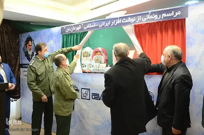 مراسم رونمایی از اولین محصولات فرهنگی و نوشت افزار ایرانی- اسلامی