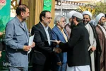 اختتامیه چهل‌وپنجمین دوره مسابقات قرآن کریم
