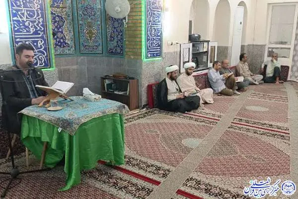 برگزاری محفل انس با قرآن در مسجد امیرالمؤمنین(ع) بوشهر + عکس
