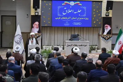 اولین جلسه اخلاق ویژه فرماندهان و مدیران دستگاه‌های اجرایی آذربایجان‌غربی در سال جاری‎