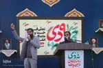 آیین گرامیداشت حماسه ۹ دی در اصفهان