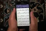 محفل ماهیانه انس با قرآن نوجوانان در یزد‎