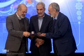 بیست‌ونهمین اجلاس سراسری نماز