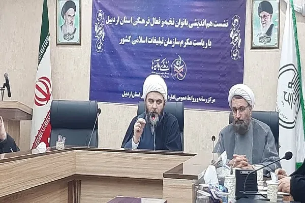 بانوان در جهاد تبیین و آینده‌سازی کشور نقش کلیدی دارند