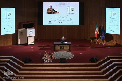 مراسم رونمایی از کتاب «سلونی قبل ان تفقدونی، تحریر نهج‌البلاغه»