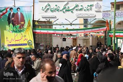 شکوه چهل سالگی در شهرکرد