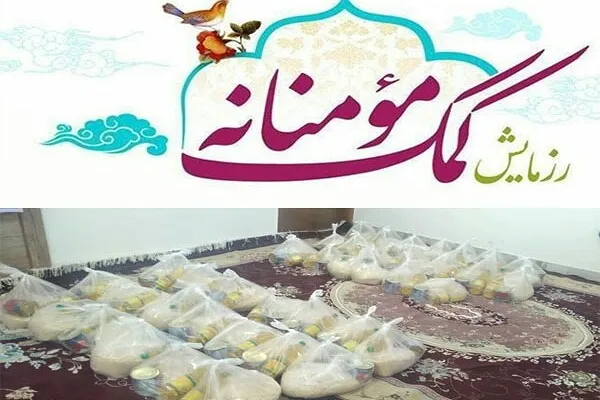 کمک های مومنانه مرکز بزرگ اسلامی شمال کشور در گلستان