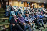 همایش نسل ماندگار ۲‎