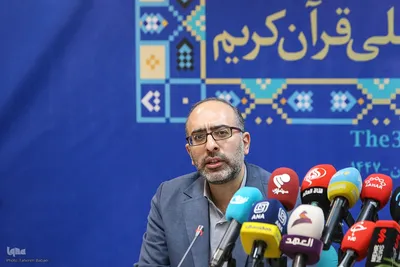نشست خبری سی‌وسومین نمایشگاه بین‌المللی قرآن