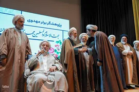 همایش ملی «مهدویت و انقلاب اسلامی»
