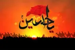 فیلم | روضه‌های قرآنی؛ آنچه فرشتگان ندیده بودند