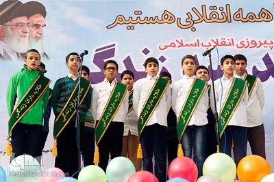 جشن انقلاب اسلامی