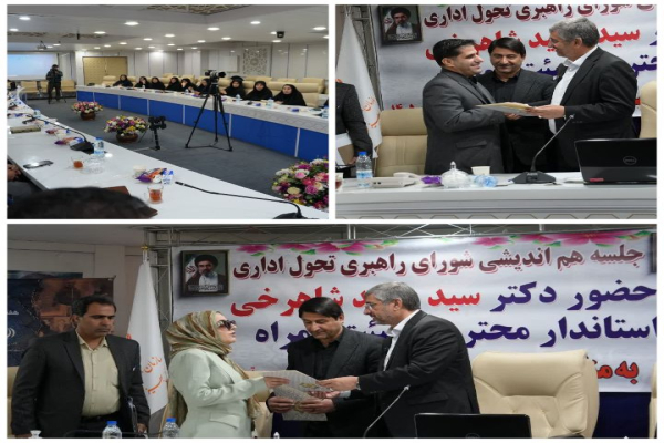 انتصاب دو چهره قرآنی لرستان در مسئولیت مشاوره امور معلولان