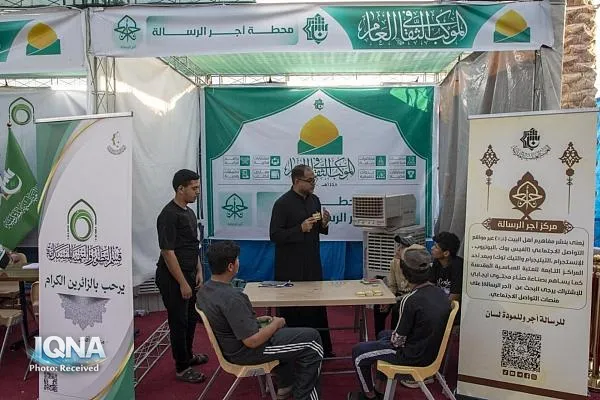 Sambutan Luas Jemaah Arbain terhadap Rombongan Budaya Hazrat Abbas (a.s.) Sambutan Luas Jemaah Arbain terhadap Rombongan Budaya Hazrat Abbas (a.s.)