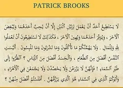 Publication du livre de Patrick Brooks sur les enseignements du Christ et le Coran
