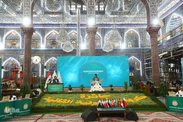 Pengumuman Nama-nama Juri Musabaqoh Alquran Penghargaan Karbala ke-5