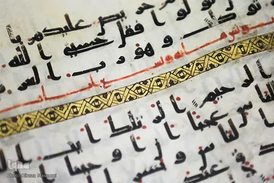 رونمایی از مصحف منسوب به امام علی (ع) در موزه قرآن حرم مطهر رضوی