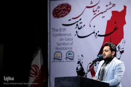 هشتمین همایش غزه نماد مقاومت 