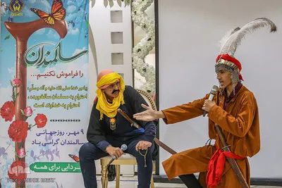 گرامیداشت «روز سالمند» در اراک
