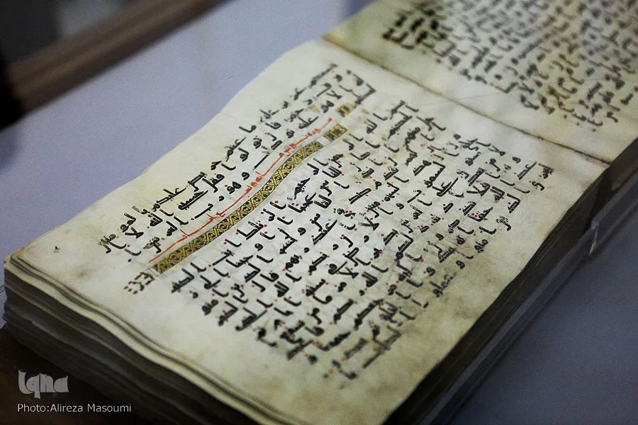 إزاحة الستار عن مصحف منسوب الى الامام علي(ع) في إیران