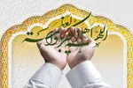 برپایی جشن‌های فضیلت‌خوانی امیرالمومنین علی(ع)