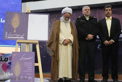 آئین رونمایی از «سرود اراک» و معارفه شهردار جدید اراک