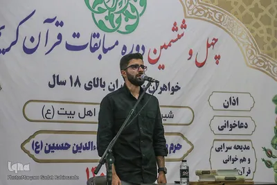 چهل و ششمین دوره مسابقات قرآن کریم در حرم حضرت سیدعلاءالدین حسین(ع)